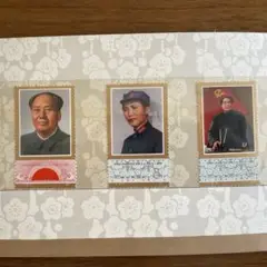 2025年最新】中国切手 毛沢東 1977の人気アイテム - メルカリ