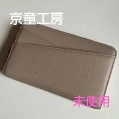 京童工房 KYOWARABE 通帳ケース ピンクベージュ