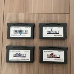 【専用】ファイナルファンタジーアドバンス　4点セット　ソフト単品　動作確認済み