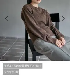 12ゲージモヘヤライクカーディガン2点セット　2way レイヤード　LEPSIM