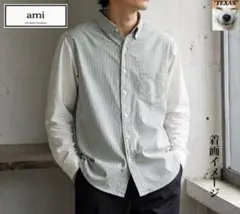 美品！ ami alexandre mattiussi ストライプ切替シャツのサムネイル