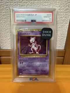PSA10 ミュウツー CLK 014/032ポケモンカードゲームClassic - メルカリ