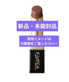 リップステディ　非日常に出会うウーロンベージュ SD03:チャペルのサムネイル