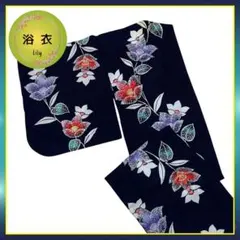 【浴衣】 紺地 ぼかし花柄 夏祭り 浴衣まつり 夏デート YU-2