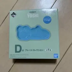 あよ様 リクエスト 2点 まとめ商品