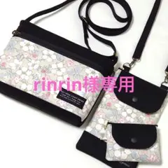 スマホポーチとミニ財布/スクエアミニショルダーバッグ⭐️BKデニム/白ピンク花柄