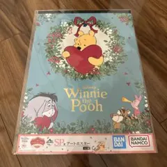 くまのプーさん 一番くじ SP賞 アートポスター