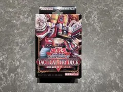 遊戯王 TACTICAL-TRY DECK 征服王エルドリッチ - メルカリ