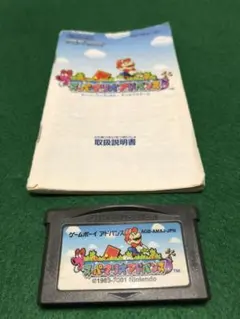 ＧＢＡ　スーパーマリオアドバンス　ＵＳＡ＋Bros