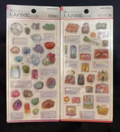 カミオジャパン