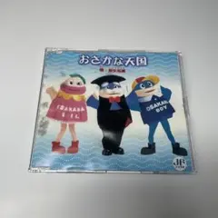 おさかな天国 柴矢裕美【CD】 - メルカリ