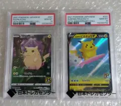 ピカチュウ 旧裏 すぐわかるポケモンカードの遊び方 光沢なし lvy 蔦 ピカチュウ 旧裏 「すぐわかるポケモンカードの遊びかた」 IVY - メルカリ