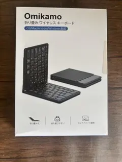 Omikamo 折りたたみワイヤレスキーボード