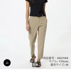 ユニクロスマートアンクルパンツMベージュ