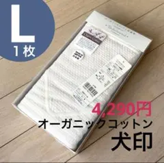 みん様 リクエスト 2点 まとめ商品
