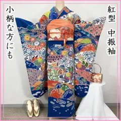 振り袖　フルセット　別誂長襦袢付　高級紅型　手描き　万葉集　袋帯　529 2025年最新】紅型振袖セットの人気アイテム - メルカリ