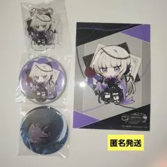 クレイジーチェーン ステラワース ソフィア 特典セット - メルカリ