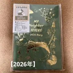 となりのトトロ 1990年 卓上カレンダー - メルカリ