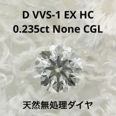 2026年最新】VVS ダイヤモンドの人気アイテム - メルカリ