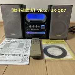 ■■【リモコン付】Victor UX-QD70-B DVDミニコンポ Yahoo!オークション - 希少動作品 VICTOR/ビクター マイクロ