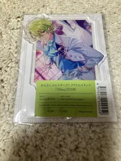 22 巴日和　アクスタ