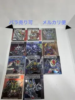 元祖 SDガンダムスナックⅡ シール 11枚