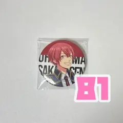 2026年最新】浦島坂田船 缶バッジ 2018の人気アイテム - メルカリ