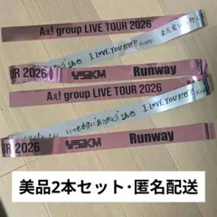 Aぇ!group Runway 銀テープ フル 2本セット