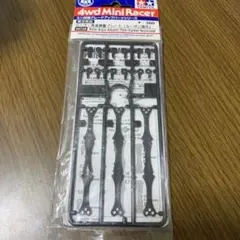 ミニ四駆パーツ】振り子式サイドマスダンパー／サスペンション機能