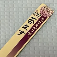 2026年最新】ミックスベリアの人気アイテム - メルカリ