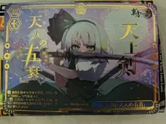 ヴァイスシュヴァルツ 東方Project 幽人の庭師 妖夢 SP サイン - メルカリ