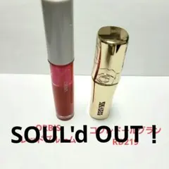 ルージュ2本セット