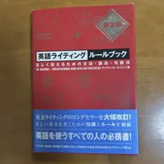 Item thumbnail for item 54e77360-781e-49d2-a15b-1fc7d436a13c