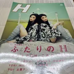 corn様 リクエスト 3点 まとめ商品