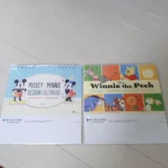 ディズニー 卓上カレンダー 2点セット