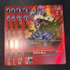 2026年最新】アグニモン パラレルの人気アイテム - メルカリ