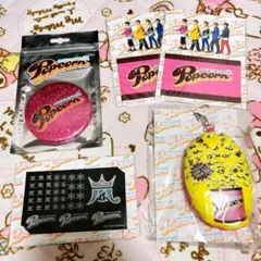 嵐 popcorn グッズセット
