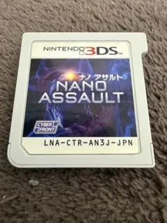 2026年最新】3DS ナノアサルトの人気アイテム - メルカリ