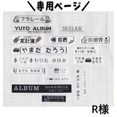 Item thumbnail for item 98cbb1bd-e86c-45f7-8a75-3b9a48565870