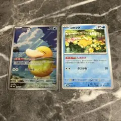 Item thumbnail for item bd967329-21e1-4b1d-900b-e91f4e8875b2