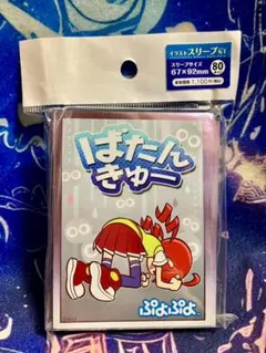 2026年最新】ぷよぷよ スリーブの人気アイテム - メルカリ