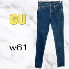 美品✨【GU】ウルトラストレッチスキニージーンズ　ローライズ　美脚効果　w61