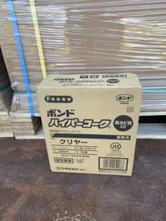 コニシ ボンド ハイパーコーク クリヤー 1箱