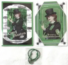 うたプリ カルナイ ビジュカ ブレスレット 寿嶺二