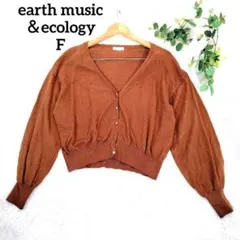 アースミュージック レディースニットカーディガン(F)コットン混 Vネック