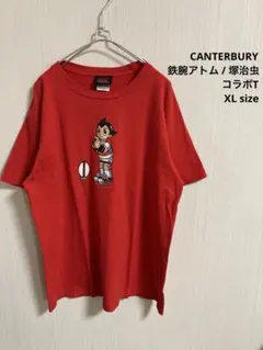 CANTERBURY×鉄腕アトム カンタベリー コラボT Tシャツ 手塚治虫 赤のサムネイル