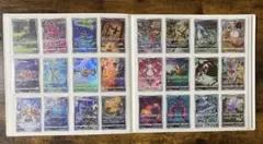 Item thumbnail for item 75e3f643-a904-40f9-a45d-26f8df5714de