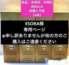 ❤︎核酸ドリンク フォーデイ4本ナチュラル DNA コラーゲン【ESORA様専用
