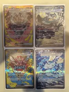 【4枚セット】オーガポンSARまとめ売り