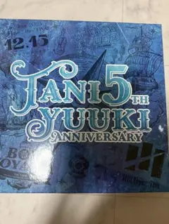 2026年最新】tani yuukiの人気アイテム - メルカリ